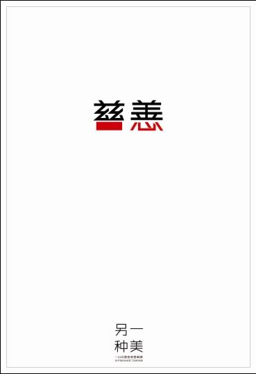 职业高中毕业证书样本